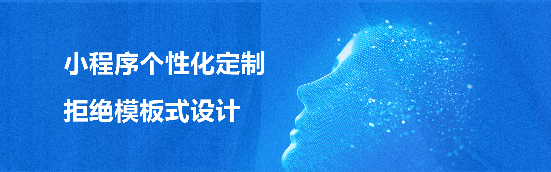 微信小程序